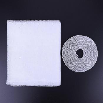 200cm x 150cm DIY Insect Screen Curtain