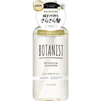 I-ne Botanist Glad Shampoo 460 ml