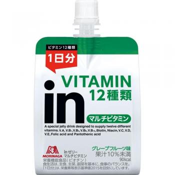 Wider Multi-Vitamin Jelly by Morinaga 180g