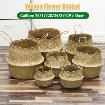 Decorative Seagrass Laundry Basket