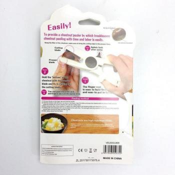 Chestnut Peeler Scissors