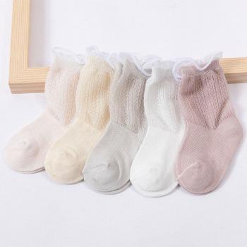5 Pairs of Solid Mesh Baby Socks, Breathable Design for Newborns and Toddlers