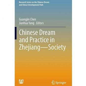 Chinese Dream and Practice in Zhejiang ― Society