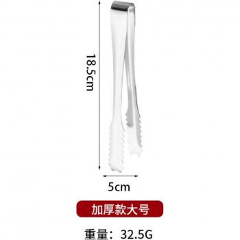 Dientes de Acero para Cubitos