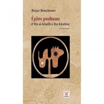 Epitre posthume   d’ibn alkh