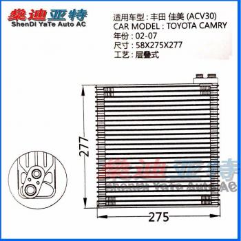 ShenDi YaTe Car AC Evaporator for Toyota Camry (ACV30) 02-07, Core Size 295*277*58mm