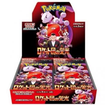 Gloria del Team Rocket sv10