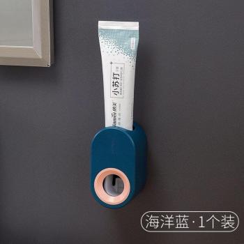 Toothpaste Dispenser with Holder