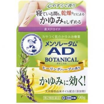 ZenHerb Calming Moisturizer