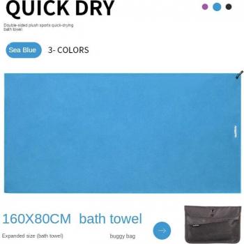 Naturehike Fitness Absorbent Towel