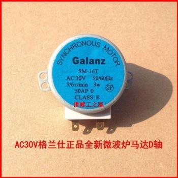 Galanz Turntable Tray Motor SM-16T AC30V