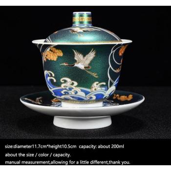 Auspicious Crane Craft Collection Tea Tureen 200ml