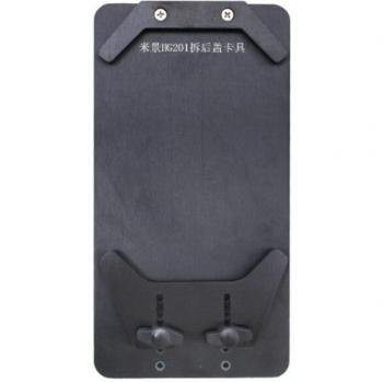 Support de coque arrière MJ HG201