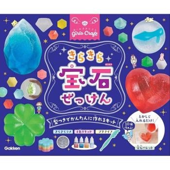 Creative Sparkle Jewelry Soap from GakkenGirls (For 8+ Years Old) (A750678)