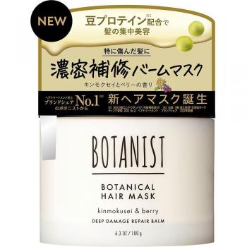 Mascarilla Capilar con Extracto de Bayas I‑ne Botanist 180 g