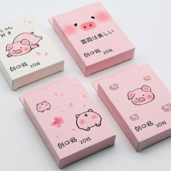 Trousse de Premiers Soins Enfants 20 pièces Mignon