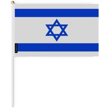 Coffret 50 mini drapeaux Israël 14x21 cm
