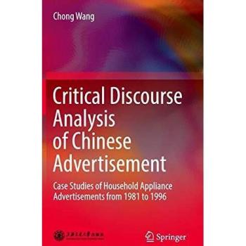 Critical Discourse Analysis of Chinese Advertisement