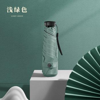 Non-Automatic Five-Fold Beach Umbrella with UV Protection EF50UB