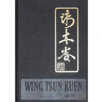 Wing Tsun Kuen
