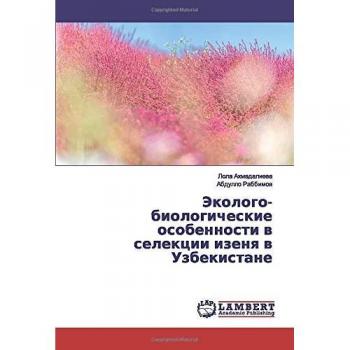 Эколого-биологические особенности в селекции изеня в Узбекистане