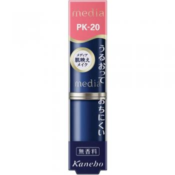 Kanebo Media Creampflege Lippenstift Rouge A PK20 (1,5 cm)