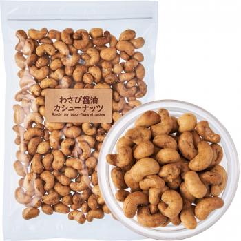 Yoshimatsu Crunchy Wasabi Soy Cashews – 400 g, Ziplock Bag (Spicy Kobo)