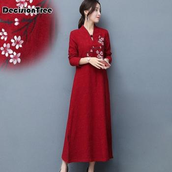 Robe Chinoise Sirène
