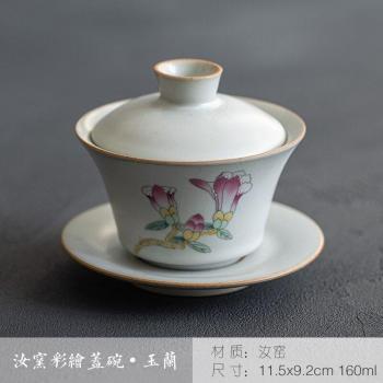 Cuenco de cerámica para té de 160ml