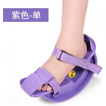 Achilles Tendonitis Foot Stretcher