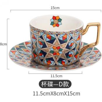 Set Vitage: Taza Café y Platillo Geométrico