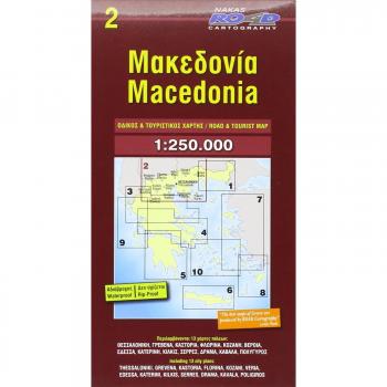 Macedonia