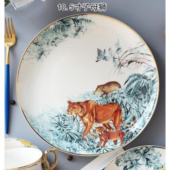 Animal Design Bone China Plate
