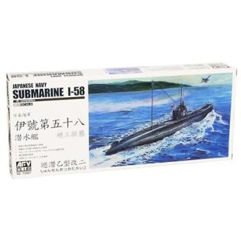 Sous-Marin I-58
