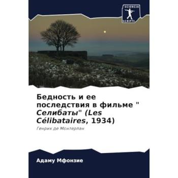 Mfonzie, Adamu: Bednost' i ee posledstwiq w fil'me  Selibaty (Les Célibataires, 1934)