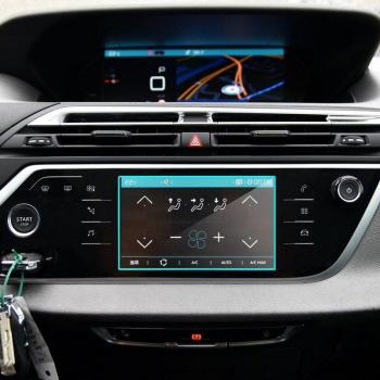 Citroen C4 Picasso Car GPS Tempered Glass Film