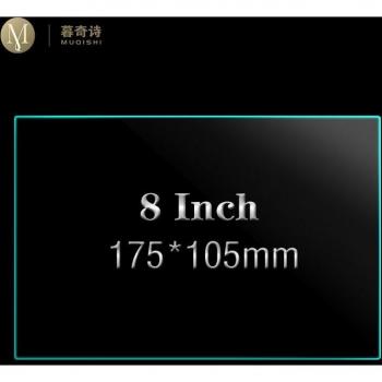 9 Inch Car Radio Screen Protector