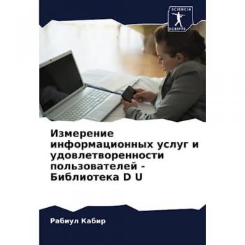 Kabir, Rabiul: Izmerenie informacionnyh uslug i udowletworennosti pol'zowatelej