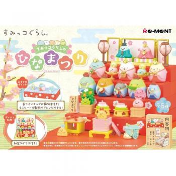 Sumikko Gurashi 2023 Hinamatsuri Edition