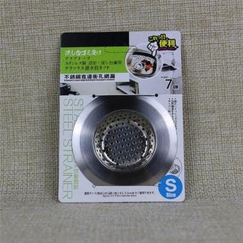 AquaSweep Stainless Strainer Clip