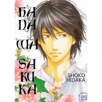 Hana Wa Saku Ka T01