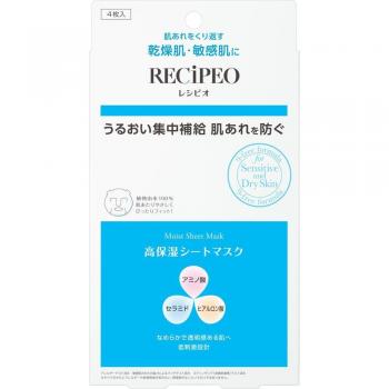 Hydro‑Sheet Recipeo