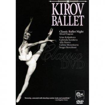 Épopée balistique du Kirov – DVD (Zone 1)