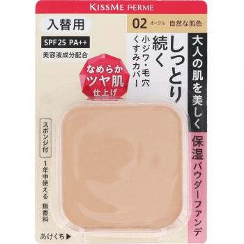 Poudre Matifiante ISEHAN Kiss Me Ferme 11 g