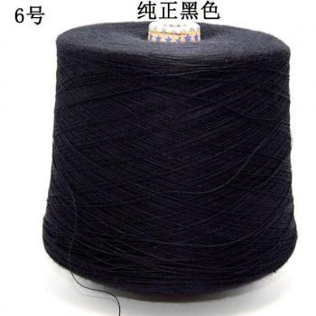 Organic Silk & Cashmere 250g Knitting Yarn