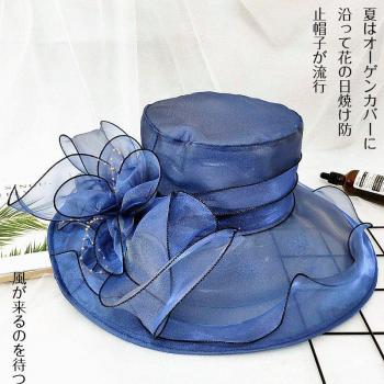 Organza Bruiloft Hoed voor Dames