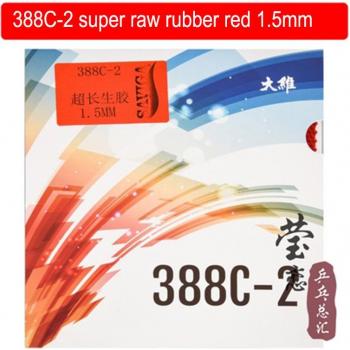 Tapis de Tennis Table Daei 388C‑2