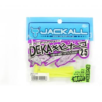 Jackall Deka Kibina-Go 2.5 Soft Lure