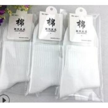 Pack 12 chaussettes à usage unique – Essais sportifs
