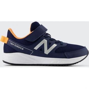 Zapatillas de running New Balance 570 para niños